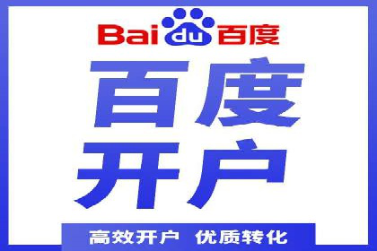 竞价推广在移动端的实践与效果——以某APP为例